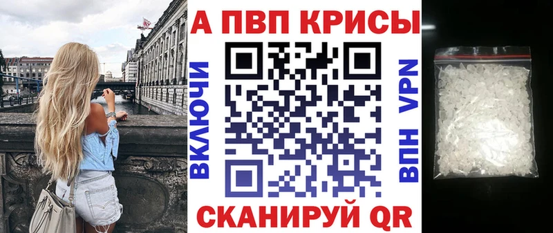 A PVP крисы CK Мураши