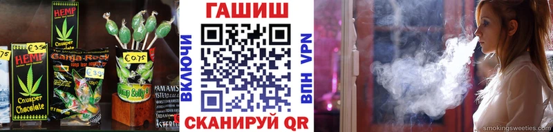где можно купить omg Canna-Cookies конопля Мураши