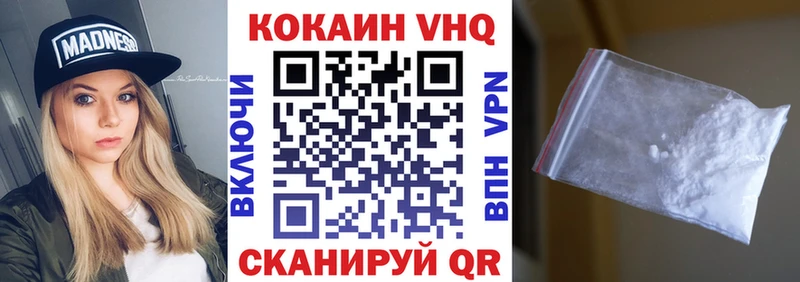 продажа наркотиков  Мураши  COCAIN FishScale 