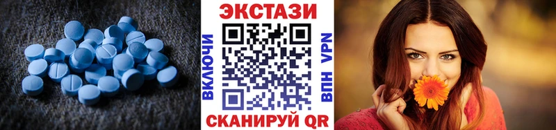 ЭКСТАЗИ 99% Мураши