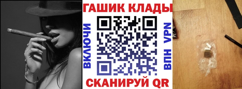 гидра ссылка  купить  сайты  Мураши  Гашиш Ice-O-Lator 