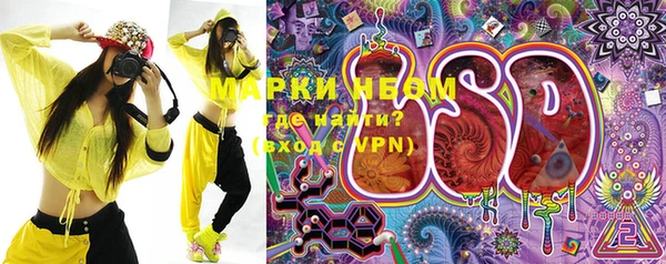 гашишное масло Бежецк