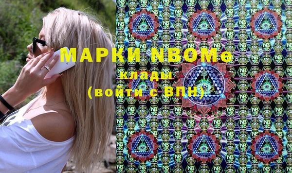 каннабис Нефтегорск
