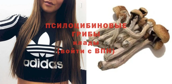 каннабис Нефтегорск