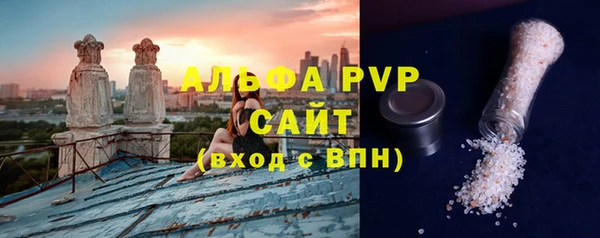 синтетический гашиш Нефтекумск