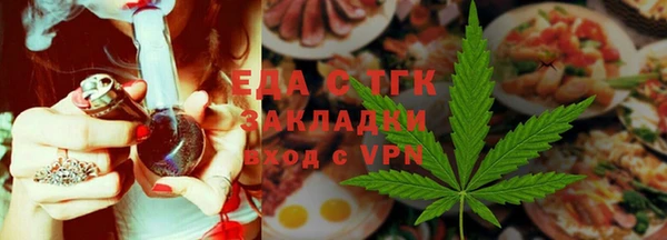 синтетический гашиш Нефтекумск