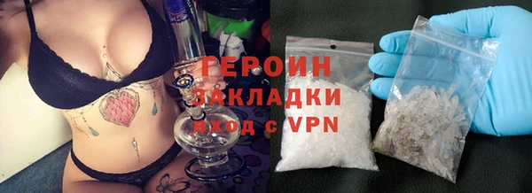 стафф Навашино