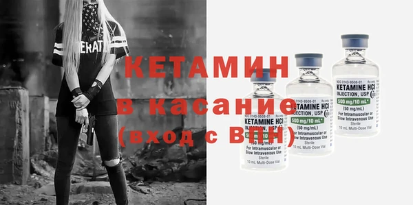 spice Нея