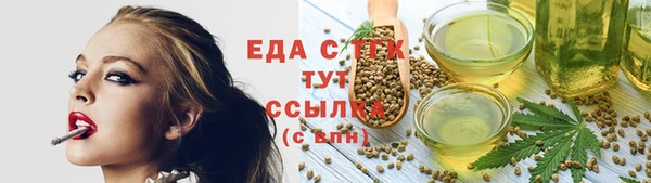 а пвп мука Тавда