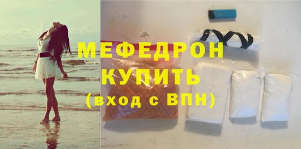 синтетический гашиш Нефтекумск