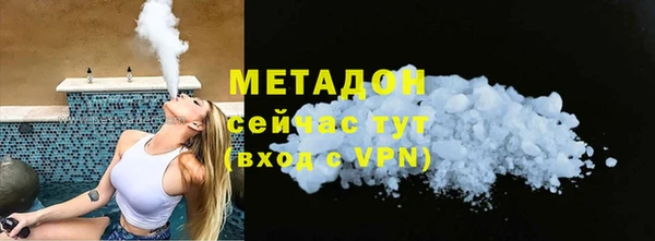 гашиш Белая Калитва