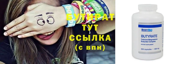 синтетический гашиш Нефтекумск