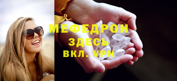 каннабис Нефтегорск