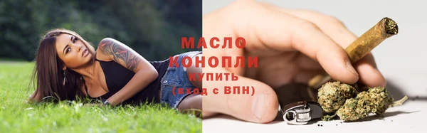синтетический гашиш Нефтекумск