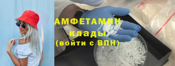 синтетический гашиш Нефтекумск
