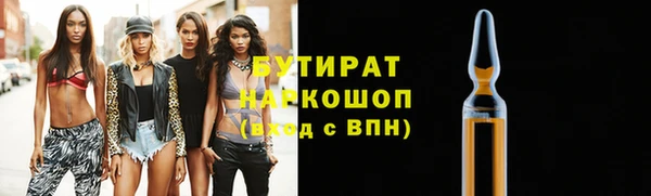 каннабис Нефтегорск