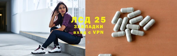 соль курить ск Белая Холуница