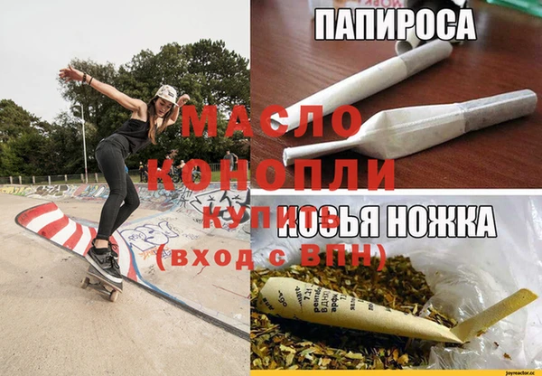 ПСИЛОЦИБИНОВЫЕ ГРИБЫ Надым