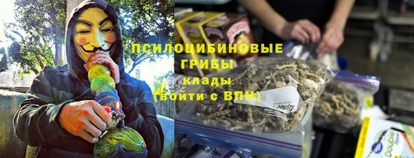 стафф Навашино