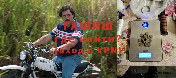 стафф Навашино