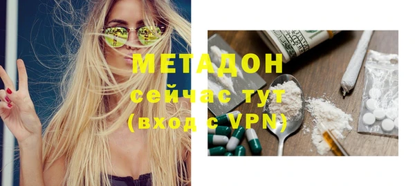 стафф Навашино