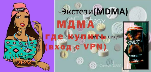 стафф Навашино