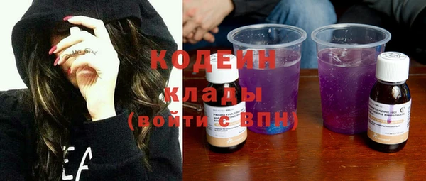 ПСИЛОЦИБИНОВЫЕ ГРИБЫ Надым