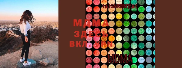 стафф Навашино
