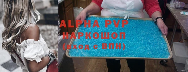 каннабис Нефтегорск