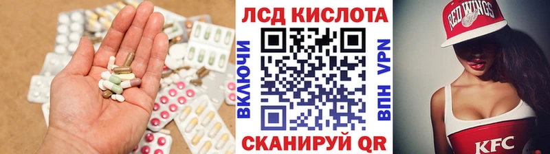 LSD-25 экстази кислота  Мураши 