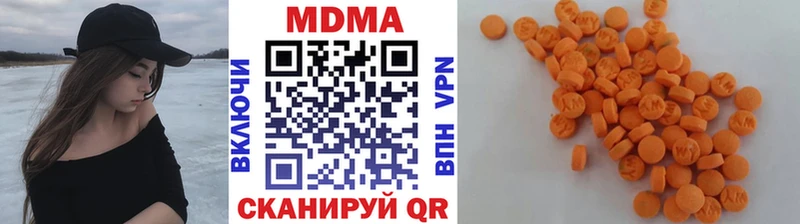 MDMA VHQ  где можно купить   Мураши 