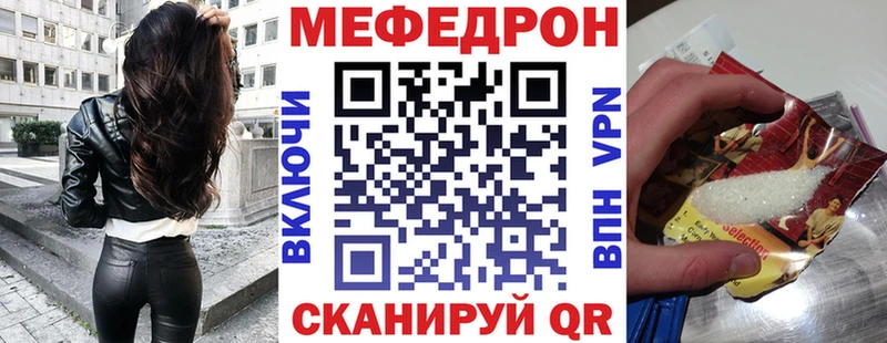 где найти наркотики  Мураши  МЯУ-МЯУ мука 