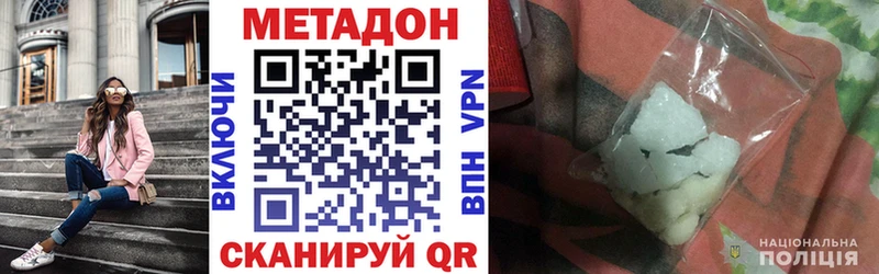 что такое наркотик  Мураши  Метадон мёд 